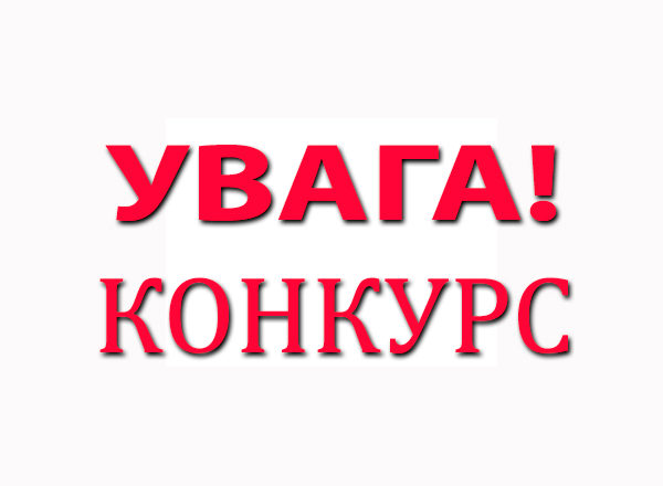 konkurs