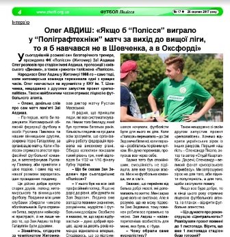 газета