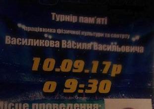 21430258_312540682489040_2978424101249667639_n
