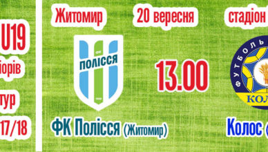 dzh-yu19-drugiy-tur15058139970
