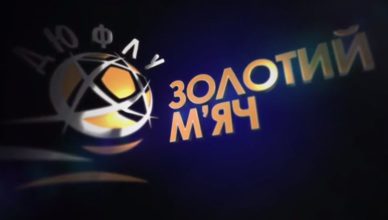 golden-ball