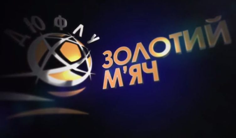 golden-ball