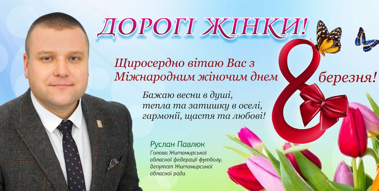 28810628_1061220474028146_1402277574_o_photo-resizer.ru