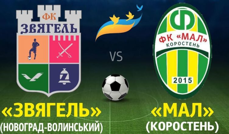 афіша кубок 2018 романів