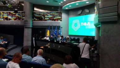 пфл