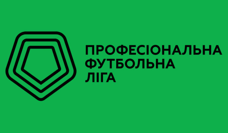 пфл