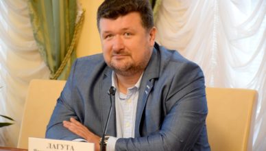 лагута