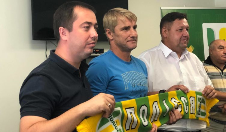 полісся