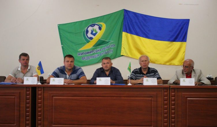 виконком