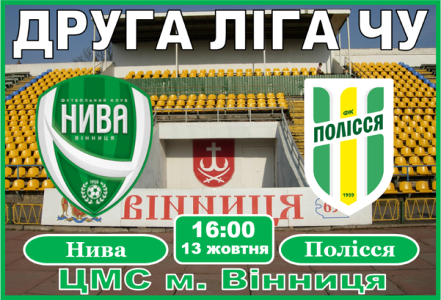 пол