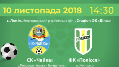 пол