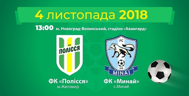 пол