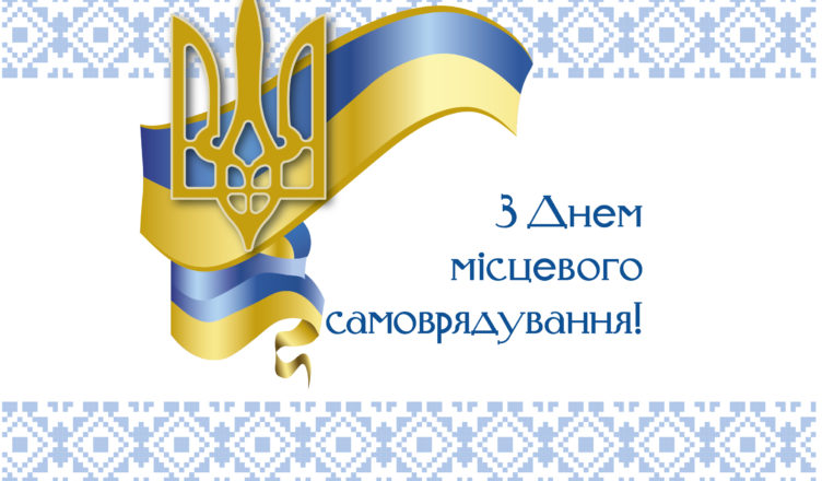 день