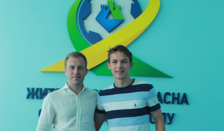 данило сикан