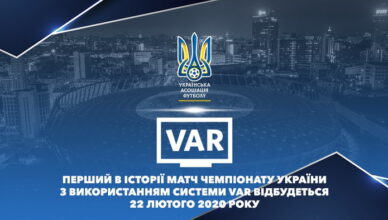 VAR 2020