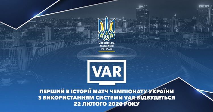 VAR 2020