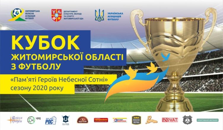 кубок