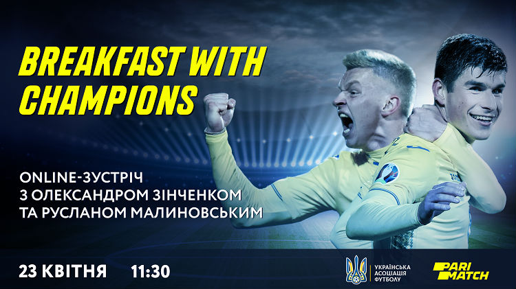 зінченко-маліновський-пари-глав1-min