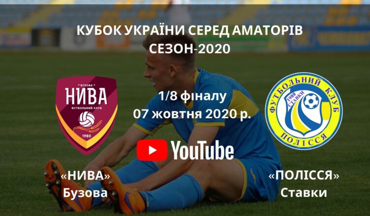 ставки