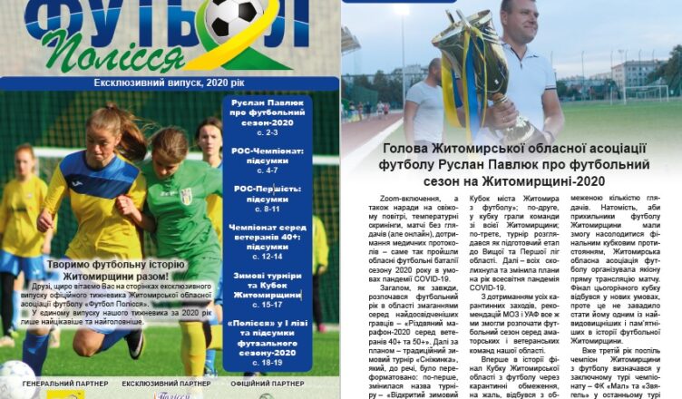 журнал