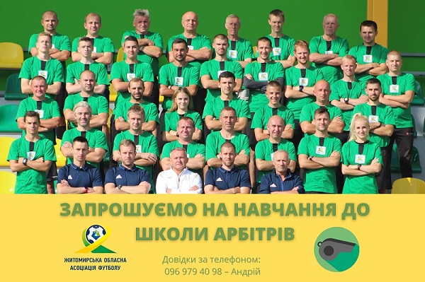 школа1