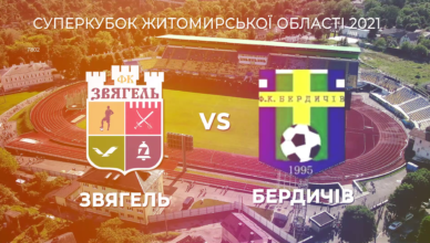 суперк