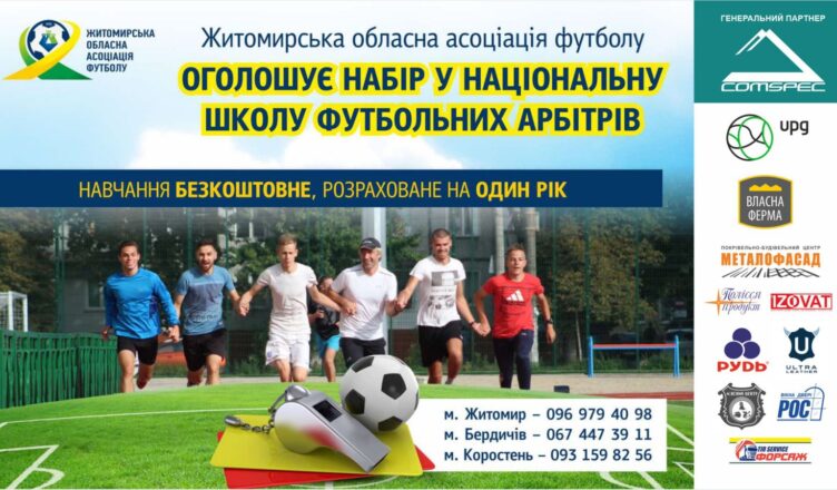 зображення_viber_2022-01-11_11-05-08-185