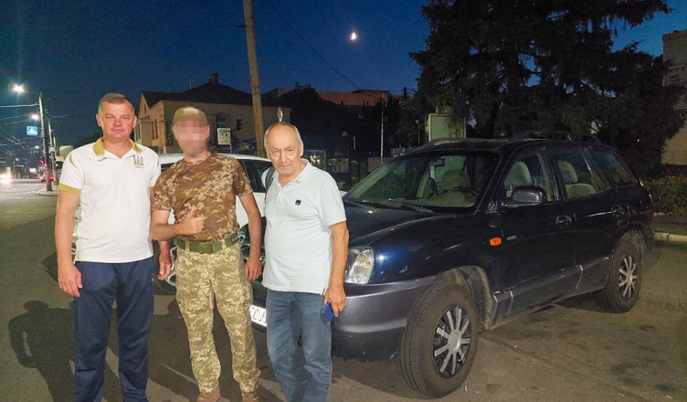 авто
