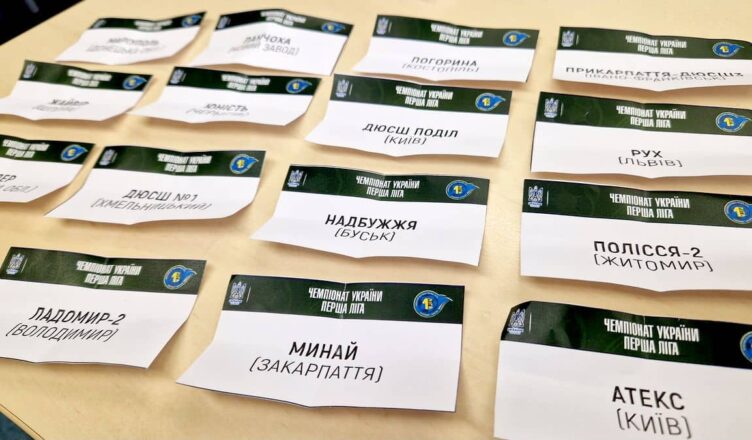 1league24-25